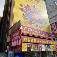 ヨコハマチケットサービス 上野店 上野 上野4 9 5