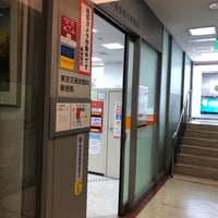 Photo taken at 東京交通会館内郵便局 by Munenori F. on 8/15/2019