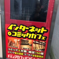Photo taken at メディアカフェポパイ 四条河原町店 by Munenori F. on 12/23/2017