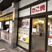 Photo taken at たこ焼のいちから 藤が丘店 by Munenori F. on 8/24/2018