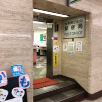 Photo taken at Otemachi Building-nai Post Office by Munenori F. on 8/15/2019
