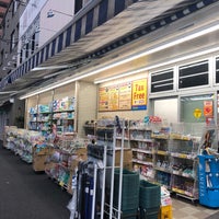 Photo taken at どらっぐ ぱぱす 根津店 by Munenori F. on 9/3/2019