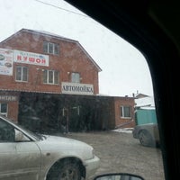 Photo taken at Автомойка by Anton on 11/28/2012