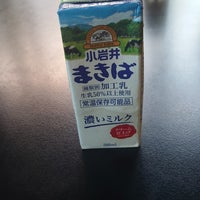 八幡平温泉館 森乃湯 八幡平市 岩手県 八幡平温泉館 森乃湯 八幡平市 岩手県