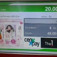 Photo taken at FamilyMart ลาดพร้าว 46 by ชลธร ผ. on 1/13/2020