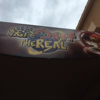 妖怪ウォッチ ザ リアル Now Closed 此花区 此花区桜島2 1 33 妖怪ウォッチ ザ リアル Now Closed 此花区 此花区桜島2 1 33