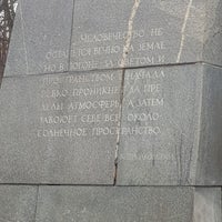 Photo taken at Памятник Циолковскому by Михаил Л. on 1/27/2021