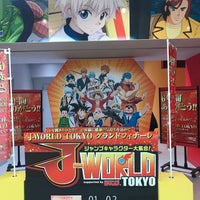 J World Tokyo Ahora Cerrado Toshima 豊島区 東京都