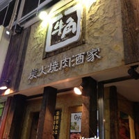 Photo taken at 牛角 大分府内店 by A-Tan on 11/29/2012
