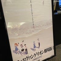 Tohoシネマズ天神ソラリア館 福岡市 福岡県 Tohoシネマズ天神ソラリア館 福岡市 福岡県