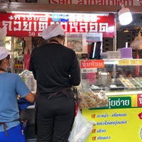 Porn Chai: พรชัย ก๋วยเตี๋ยวหลอด - Noodle House in Bangkok