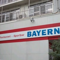 バイエルン福岡 Bayern Fukuoka 閉業 福岡市 福岡県 バイエルン福岡 Bayern Fukuoka 閉業 福岡市 福岡県