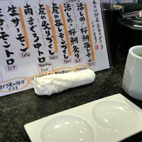 寿司虎 都城本店 Casa De Sushi 寿司虎 都城本店 Casa De Sushi