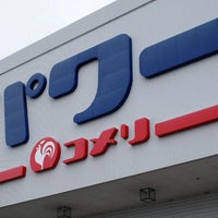 コメリパワー 新発田店 Hardware Store