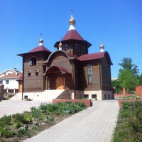 Photo taken at Храм В Честь Иконы Божией Матери by Marina C. on 5/5/2013