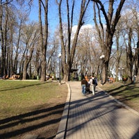 Photo taken at Mariinsky Park by Andrey D. on 4/21/2013