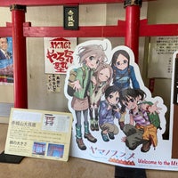 赤城公園ビジターセンター 前橋市 群馬県 赤城公園ビジターセンター 前橋市 群馬県