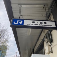 Photo taken at Sakuranomiya Station by まみれいむ on 4/7/2024