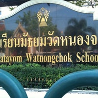 Photo taken at Mattayomwatnongchok School by หรั่ง ศักดิ์ชัย P. on 12/20/2012