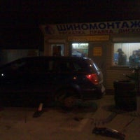 Photo taken at Шиномонтаж by Ruslan S. on 11/22/2012