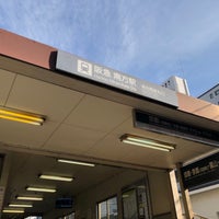 Photo taken at Minamikata Station (HK61) by コムドット  ハゲ on 12/15/2023
