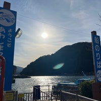 Photo taken at Awashima Marine Park by ひろたん on 3/11/2024