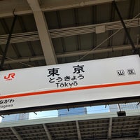 Photo taken at Platforms 18-19 by ひろたん on 2/12/2024