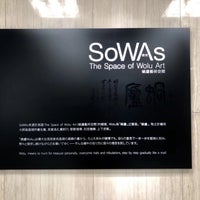 蝸廬