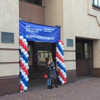 Photo taken at ГУ Центрального Банка Российской Федерации по Ивановской области by Alexey F. on 10/2/2016