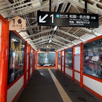 Photo taken at Kii-Katsuura Station by ひでP on 8/27/2023