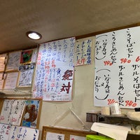 Photo taken at 立食いめん処 吉野屋 by ひでP on 6/13/2020