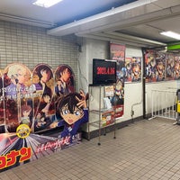 Photo taken at Kōnan Station by ひでP on 6/26/2021