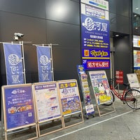 駿河屋 名古屋大須本館 中区 Da Hobi Dukkani