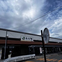 Photo taken at Hon-Hachinohe Station by てる み. on 9/15/2023