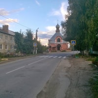 Photo taken at Белёв by Sergey A. on 9/9/2015