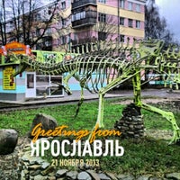 Photo taken at Скелет динозавра by Sergey A. on 11/21/2013