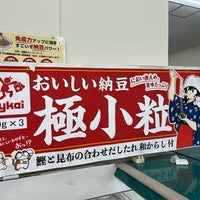 Photo taken at ロヂャース 戸田店 by 海月 . on 5/29/2022