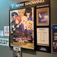 Photo taken at Cinema Sunshine by 海月 . on 6/17/2019