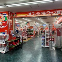 Photo taken at フタバ図書 GIGA広島駅前店 by 海月 . on 8/22/2021