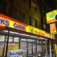 古本市場 光が丘店 光が丘 田柄3 30 8