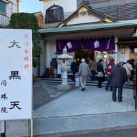 Photo taken at 大黒天 円珠院 by 海月 . on 1/3/2019