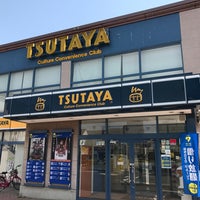 Tsutaya 光が丘店 1 Tip