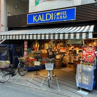 Photo taken at KALDI COFFEE FARM by 海月 . on 11/18/2022