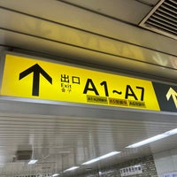 Photo taken at Mita Station by 海月 . on 7/23/2023