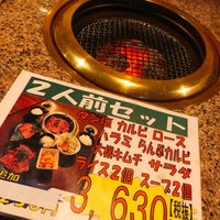 花らんぷ 北谷町 沖縄県