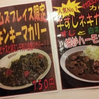 船場カリー 近鉄なんば店 中央区 中央区難波4 1 17