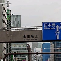Photo taken at 金王坂上 歩道橋 by 溶結凝灰岩 on 3/19/2022