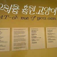Photo taken at The National Folk Museum of Korea by preney on 5/4/2024