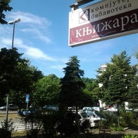 Photo taken at Kompjuter biblioteka - Knjižara by Kompjuter B. on 6/20/2014