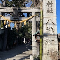 Photo taken at 戸越八幡神社 by Tad @. on 2/3/2024